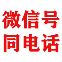 鹿城捷收清债公司
